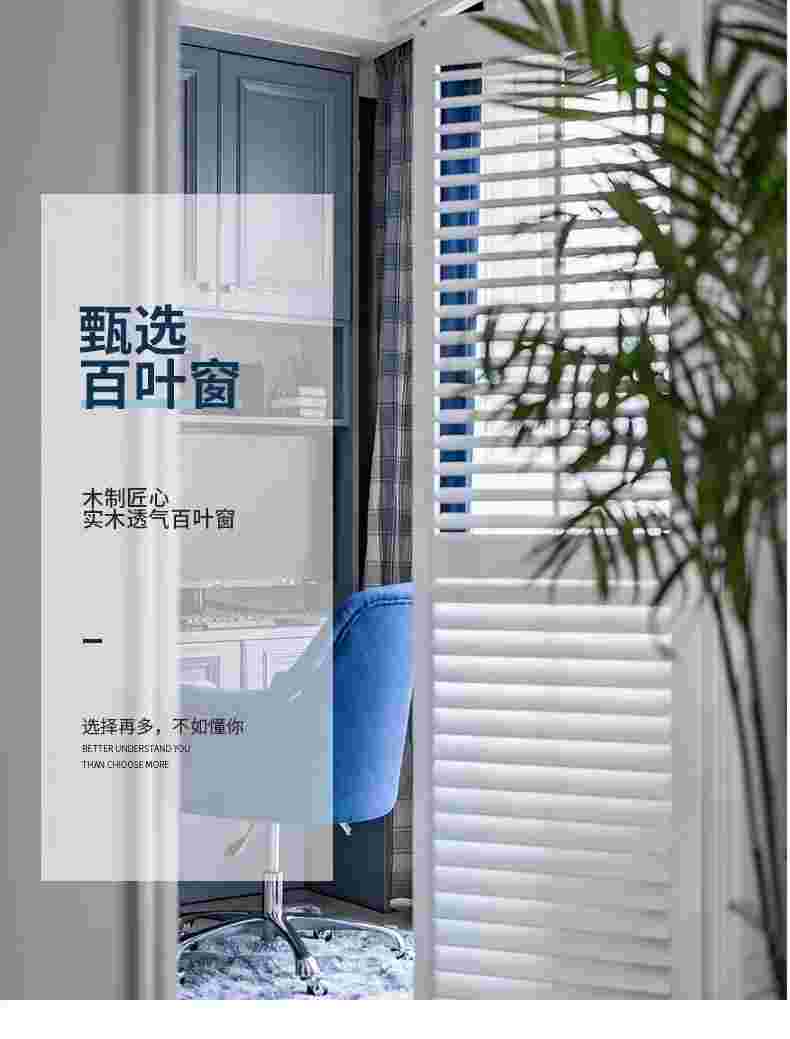 气窗简约系列S002